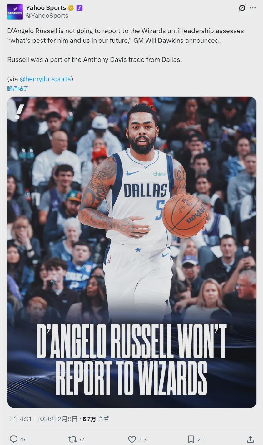 9换4大交易！拒绝加盟新球队！最快速度买断NBA榜眼